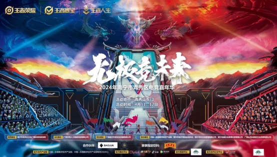 9-浓情三月三 吉刻去野x.002 D:\Documents\WeChat Files\y496957328\FileStorage\Temp\32b3b268220ce651194d46bfe5759e6.jpg